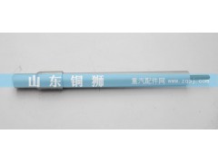 79000570085,停油气缸,山东铜狮汽车零部件有限公司