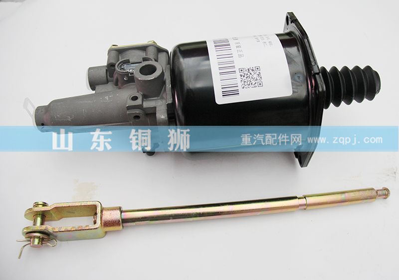离合器助力器DZ9112230166/DZ9112230166