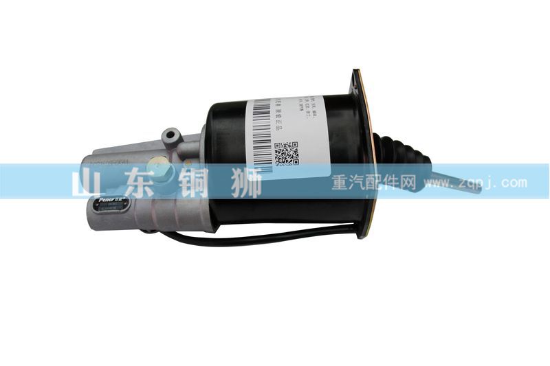 离合器助力器(带快接插口)WG114230029/WG114230029