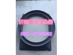 725W06600-0001,护风罩,济南王牌散热器有限公司