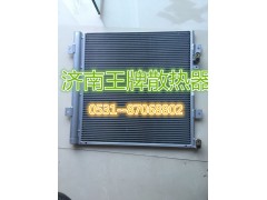 725w61942-0080,冷疑器,济南王牌散热器有限公司
