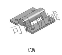 可陆机械设备生产铰链