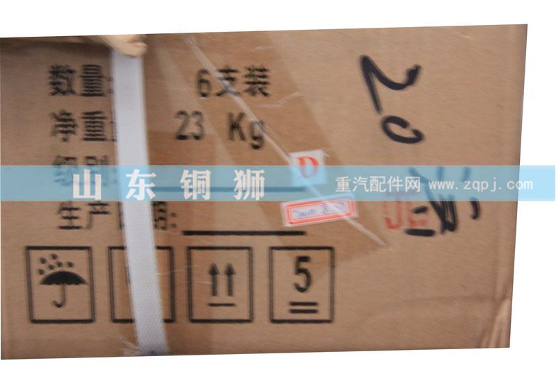 P12连杆总成