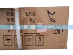 P12连杆总成图2