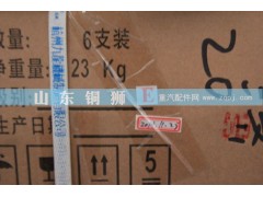 P12连杆总成图2