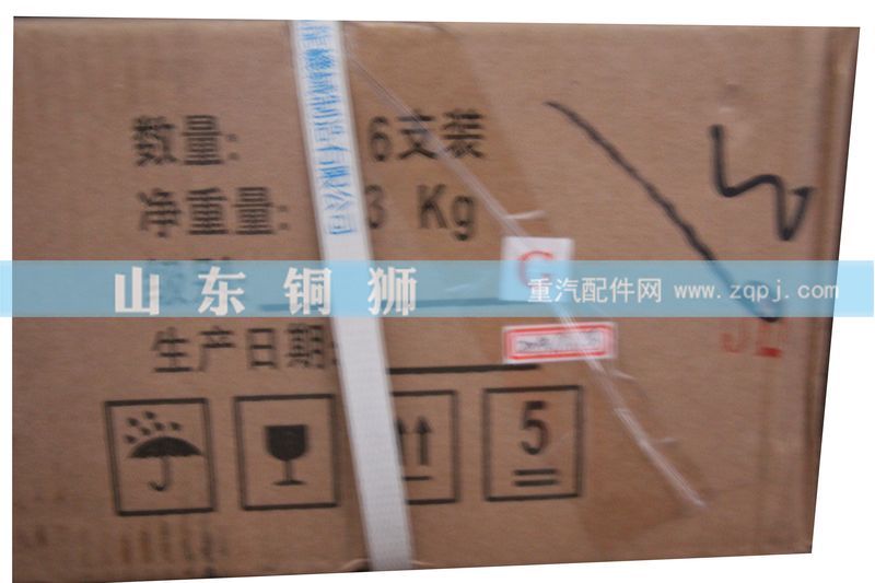 P12连杆总成/