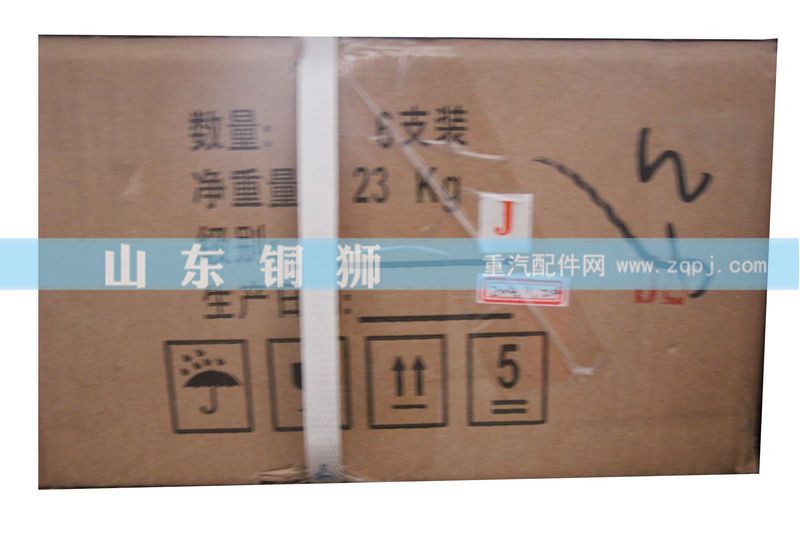 P12连杆总成/