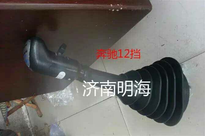 換檔桿總成 奔馳12擋/