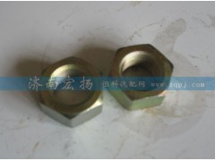 612600130001,六角螺母,济南耀顺汽车配件有限公司（重汽、潍柴发动机小件专卖）