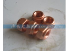 90003888470,镀铜螺母,济南耀顺汽车配件有限公司（重汽、潍柴发动机小件专卖）
