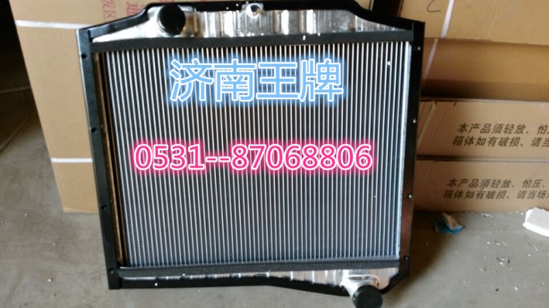 N4,散热器总成,济南王牌散热器有限公司