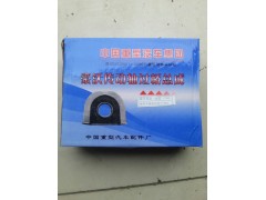 ,吊架总成,济南明海汽车配件厂
