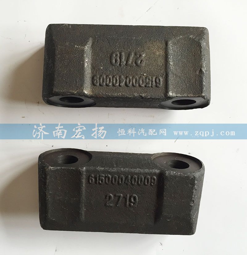 61500040009,夹紧块,济南耀顺汽车配件有限公司（重汽、潍柴发动机小件专卖）