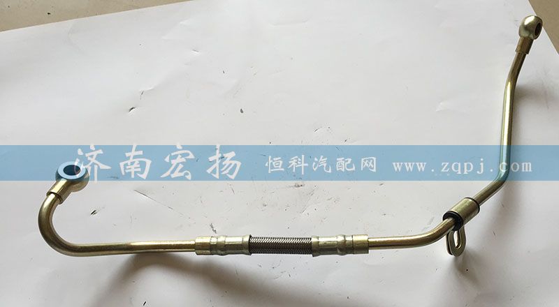 612600130324,空压机进油管,济南耀顺汽车配件有限公司（重汽、潍柴发动机小件专卖）