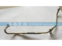 612600130324,空压机进油管,济南耀顺汽车配件有限公司（重汽、潍柴发动机小件专卖）