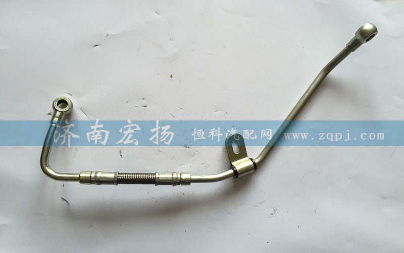 612600130377 潤(rùn)滑油管/612600130377