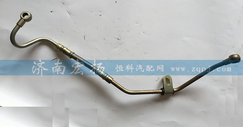 612600130362,空压机进油管,济南耀顺汽车配件有限公司（重汽、潍柴发动机小件专卖）