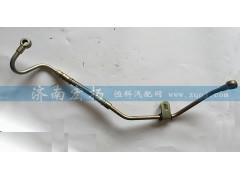 612600130362,空压机进油管,济南耀顺汽车配件有限公司（重汽、潍柴发动机小件专卖）
