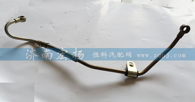 612600130362,空压机进油管,济南耀顺汽车配件有限公司（重汽、潍柴发动机小件专卖）