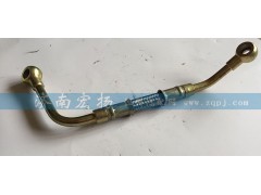 612600070309,润滑油管,济南耀顺汽车配件有限公司（重汽、潍柴发动机小件专卖）