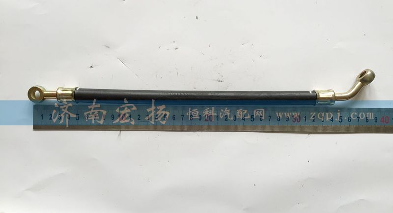 VG1557070011,润滑油管,济南耀顺汽车配件有限公司（重汽、潍柴发动机小件专卖）