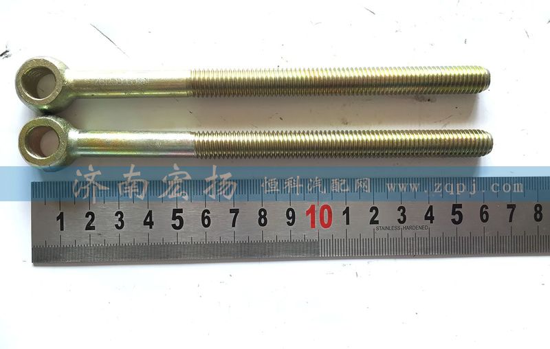 61200060184,发电机拉紧栓,济南耀顺汽车配件有限公司（重汽、潍柴发动机小件专卖）