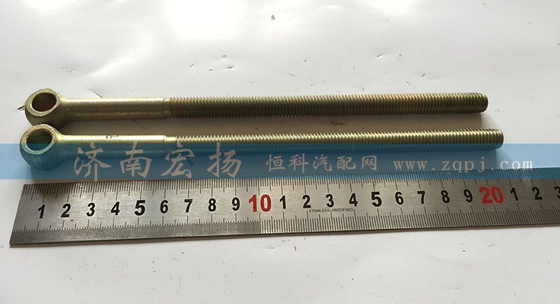 612600090016 發(fā)電機(jī)拉緊栓/612600090016