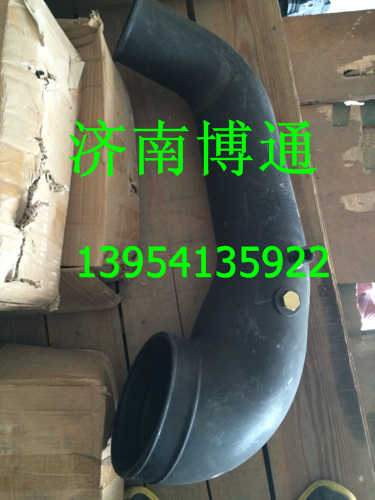 WG9725193904進(jìn)氣管/WG9725193904進(jìn)氣管