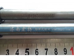 612600050266,气门推杆,济南耀顺汽车配件有限公司（重汽、潍柴发动机小件专卖）