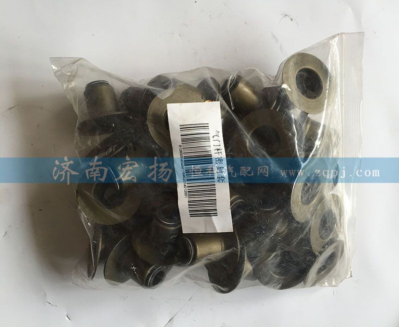 612600040444,气门油封,济南耀顺汽车配件有限公司（重汽、潍柴发动机小件专卖）