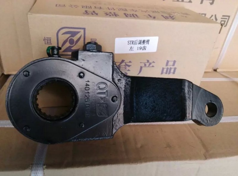 STR后制動調(diào)整臂QDT3502050-LB/QDT3502050-LB