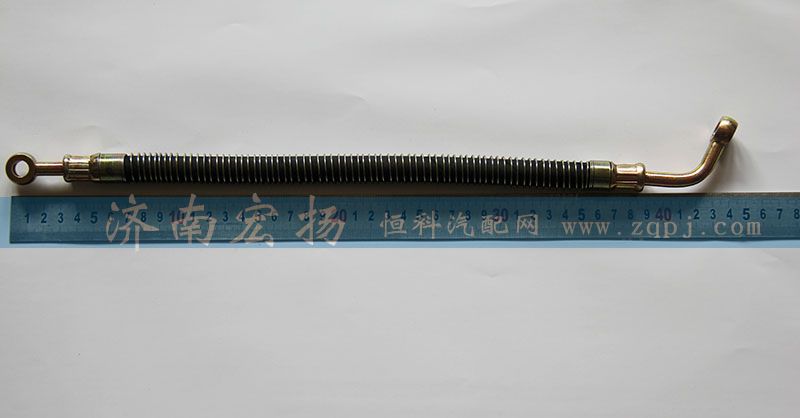612600081470,润滑油管,济南耀顺汽车配件有限公司（重汽、潍柴发动机小件专卖）