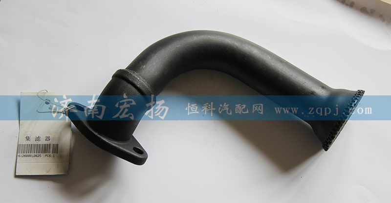 612630010425,P12集滤器,济南耀顺汽车配件有限公司（重汽、潍柴发动机小件专卖）
