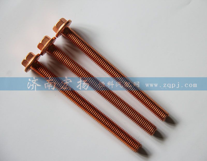 610800110417,7排气管螺栓,济南耀顺汽车配件有限公司（重汽、潍柴发动机小件专卖）