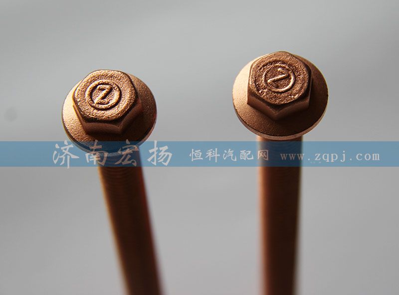 610800110417,7排气管螺栓,济南耀顺汽车配件有限公司（重汽、潍柴发动机小件专卖）