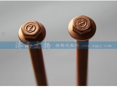 610800110417,7排气管螺栓,济南耀顺汽车配件有限公司（重汽、潍柴发动机小件专卖）