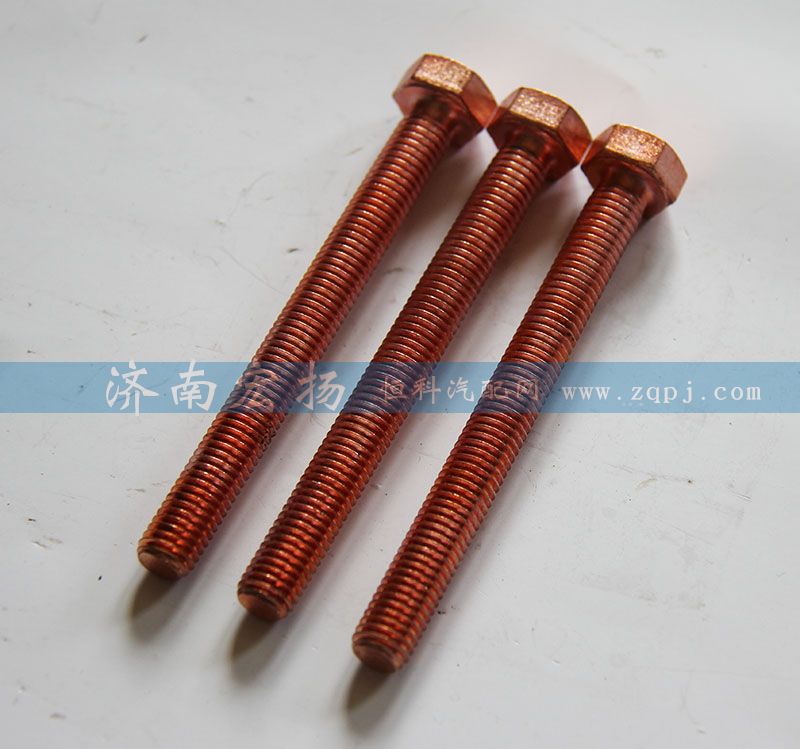 61560110105 排氣管螺栓/61560110105