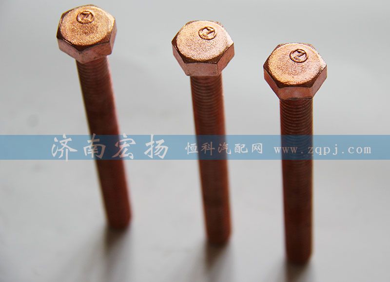 61560110105 排氣管螺栓/61560110105