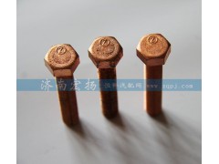 61560110241,排气管螺栓,济南耀顺汽车配件有限公司（重汽、潍柴发动机小件专卖）