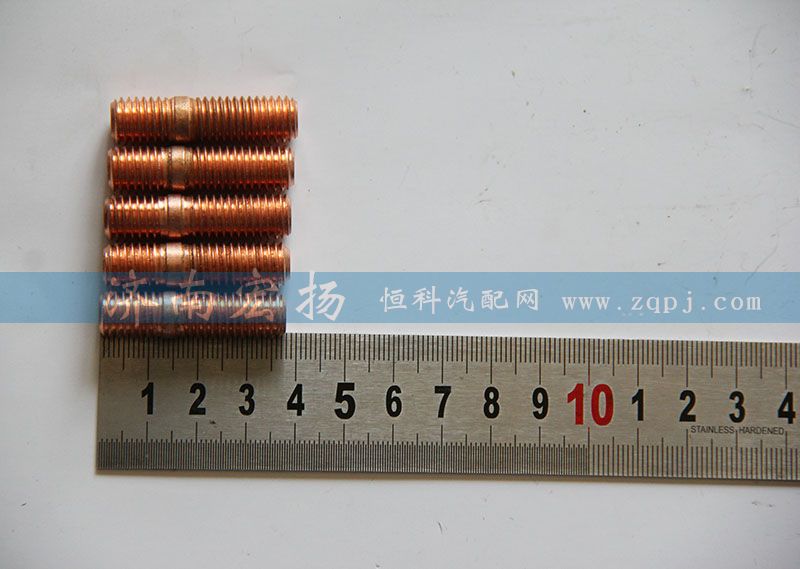 612600110282 雙頭螺栓【發(fā)動(dòng)機(jī)配件大全】/612600110282