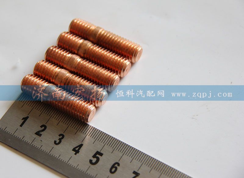 612600110282 雙頭螺栓【發(fā)動(dòng)機(jī)配件大全】/612600110282