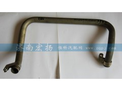 202V54120-5342,空压机进气管,济南耀顺汽车配件有限公司（重汽、潍柴发动机小件专卖）
