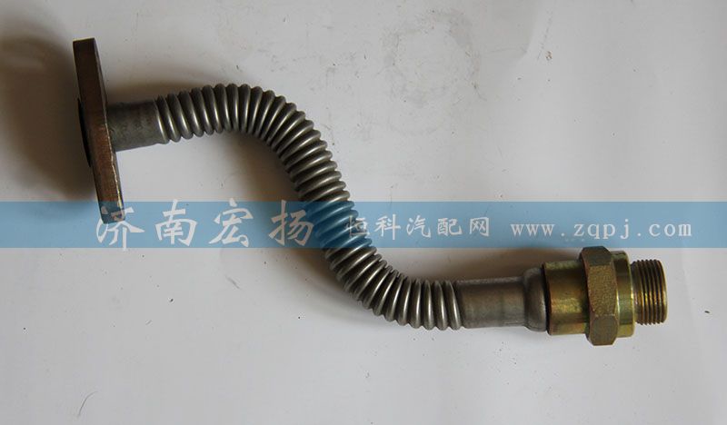 201V05703-5395 增壓器回油管/201V05703-5395