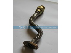 201V05703-5395,增压器回油管,济南耀顺汽车配件有限公司（重汽、潍柴发动机小件专卖）