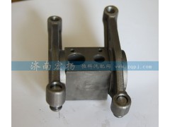 ,摇臂总成 D12,济南耀顺汽车配件有限公司（重汽、潍柴发动机小件专卖）