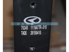 1119A77R-010,中冷器,济南鼎立兴丞汽车配件有限公司