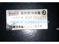 WG9719530270,散热器,济南鼎立兴丞汽车配件有限公司