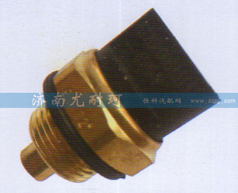612600061515,双温控开关,济南尤耐珂重汽配件销售中心