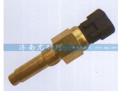 612600090672,潍柴水温传感器,济南尤耐珂重汽配件销售中心