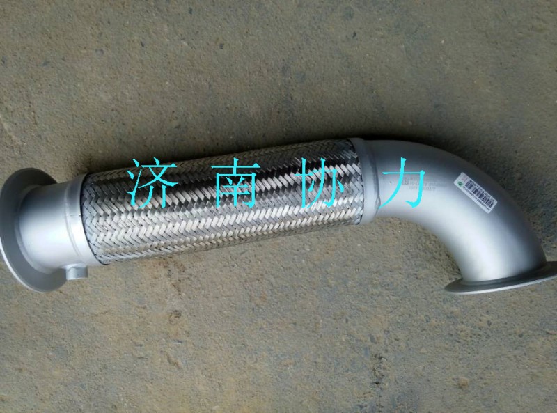 WG9925542005,金属软管(T7H),济南明钜汽车配件有限公司（原济南协力）